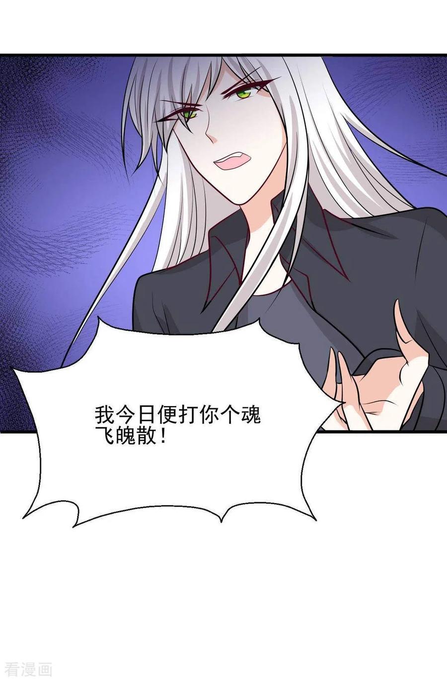 第91话-重生影后-咪咕阅读（第14张）