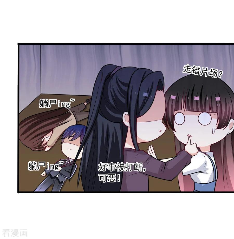 第91话-重生影后-咪咕阅读（第6张）
