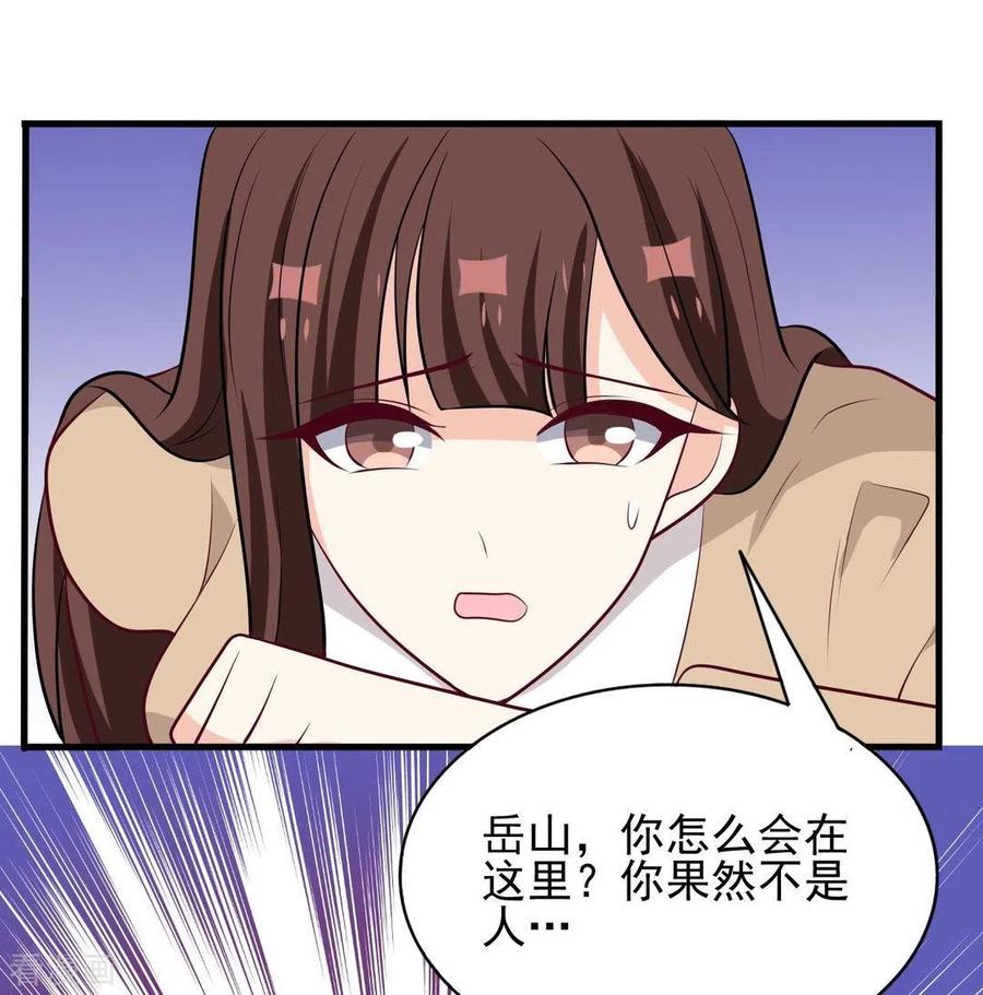 第91话-重生影后-咪咕阅读（第10张）