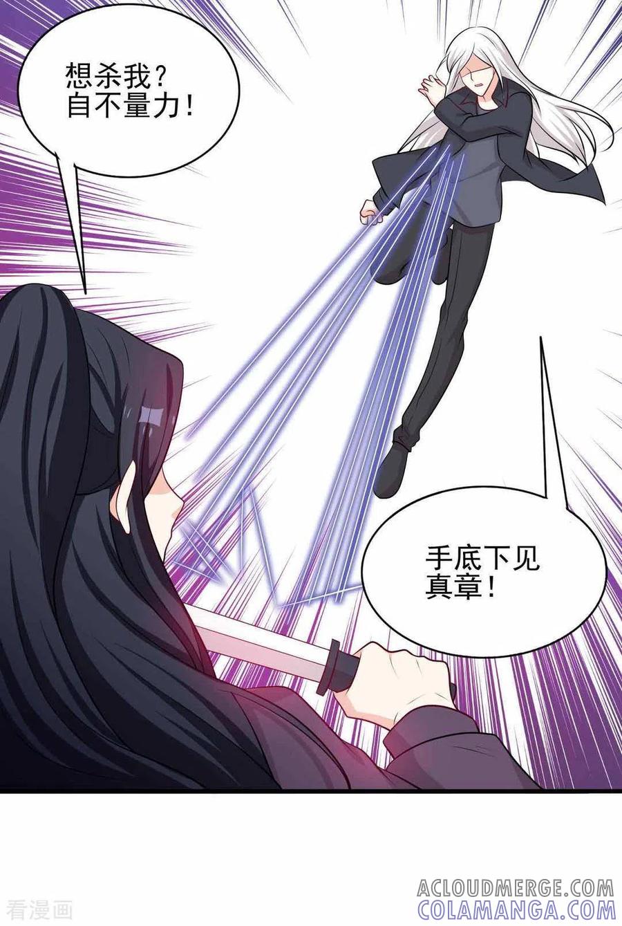 第91话-重生影后-咪咕阅读（第17张）