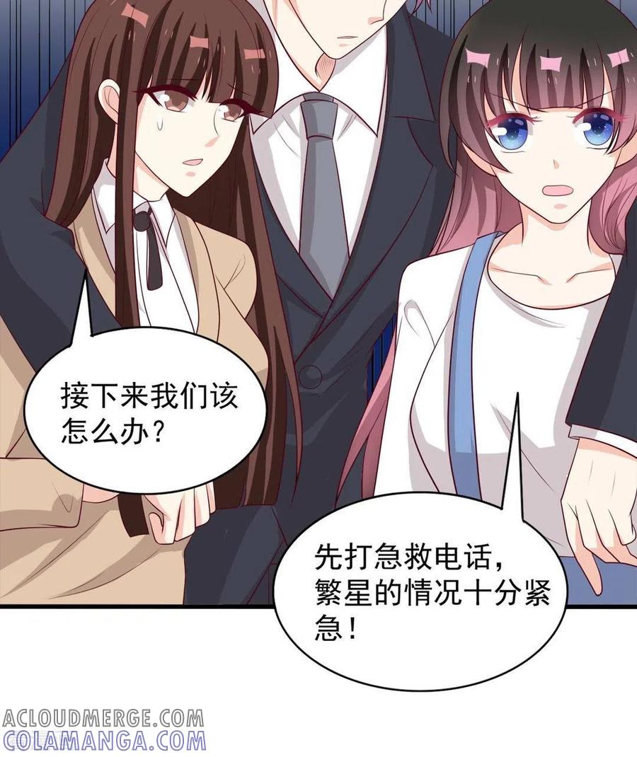 第91话-重生影后-咪咕阅读（第21张）
