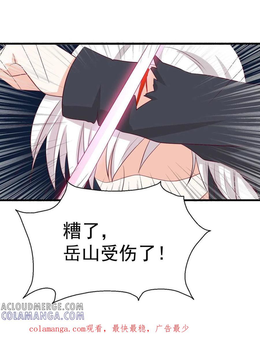 第91话-重生影后-咪咕阅读（第23张）