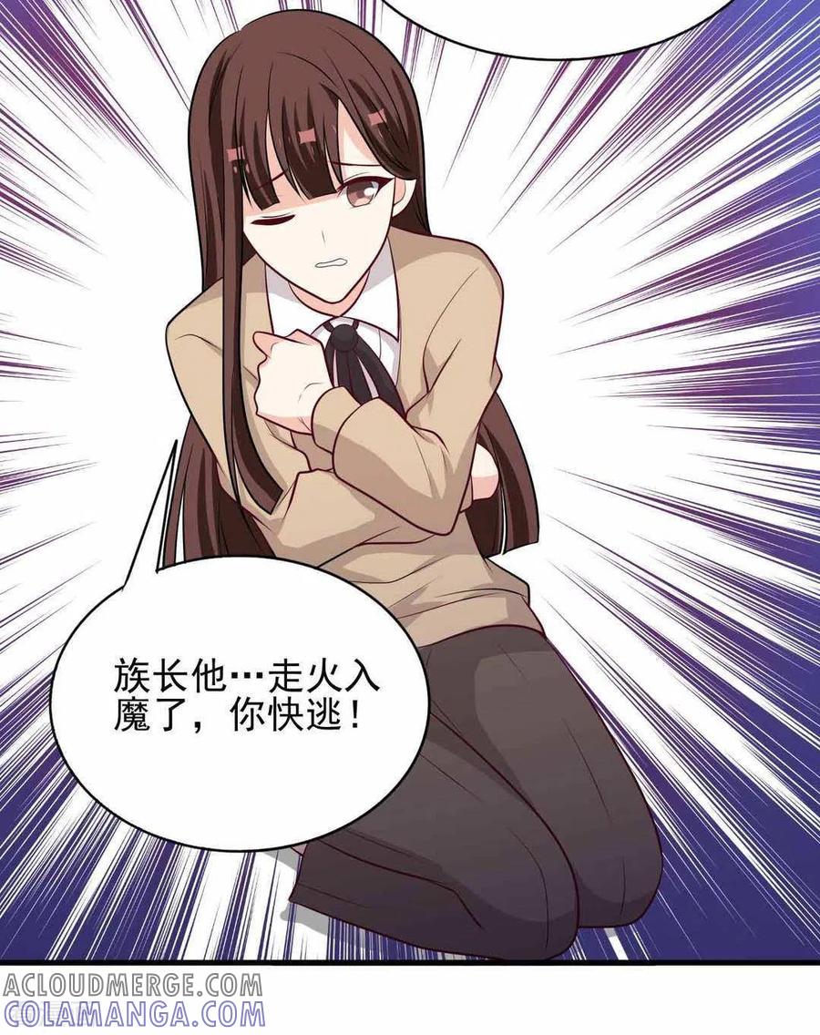 第91话-重生影后-咪咕阅读（第11张）