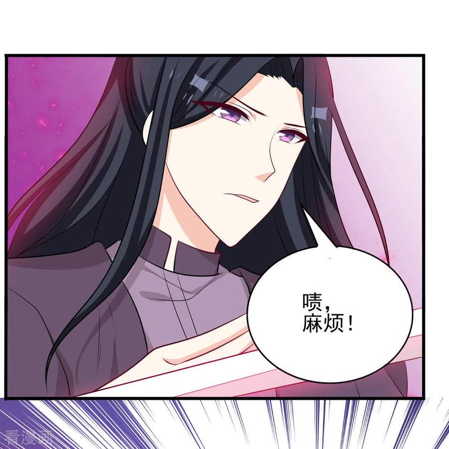 第91话-重生影后-咪咕阅读（第16张）