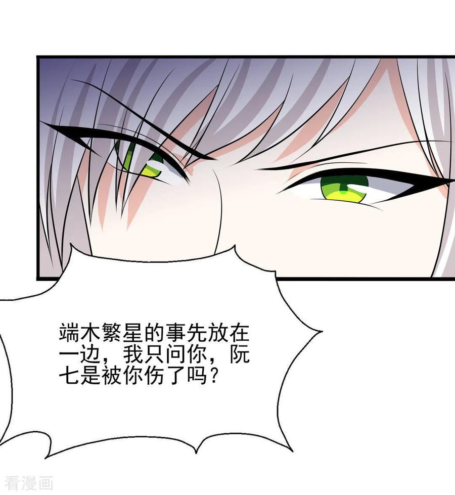第91话-重生影后-咪咕阅读（第12张）