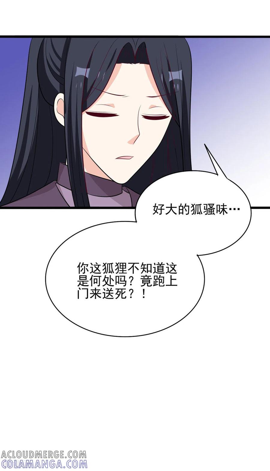 第91话-重生影后-咪咕阅读（第7张）