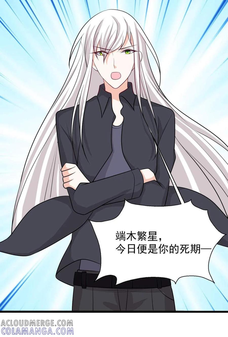 第91话-重生影后-咪咕阅读（第5张）