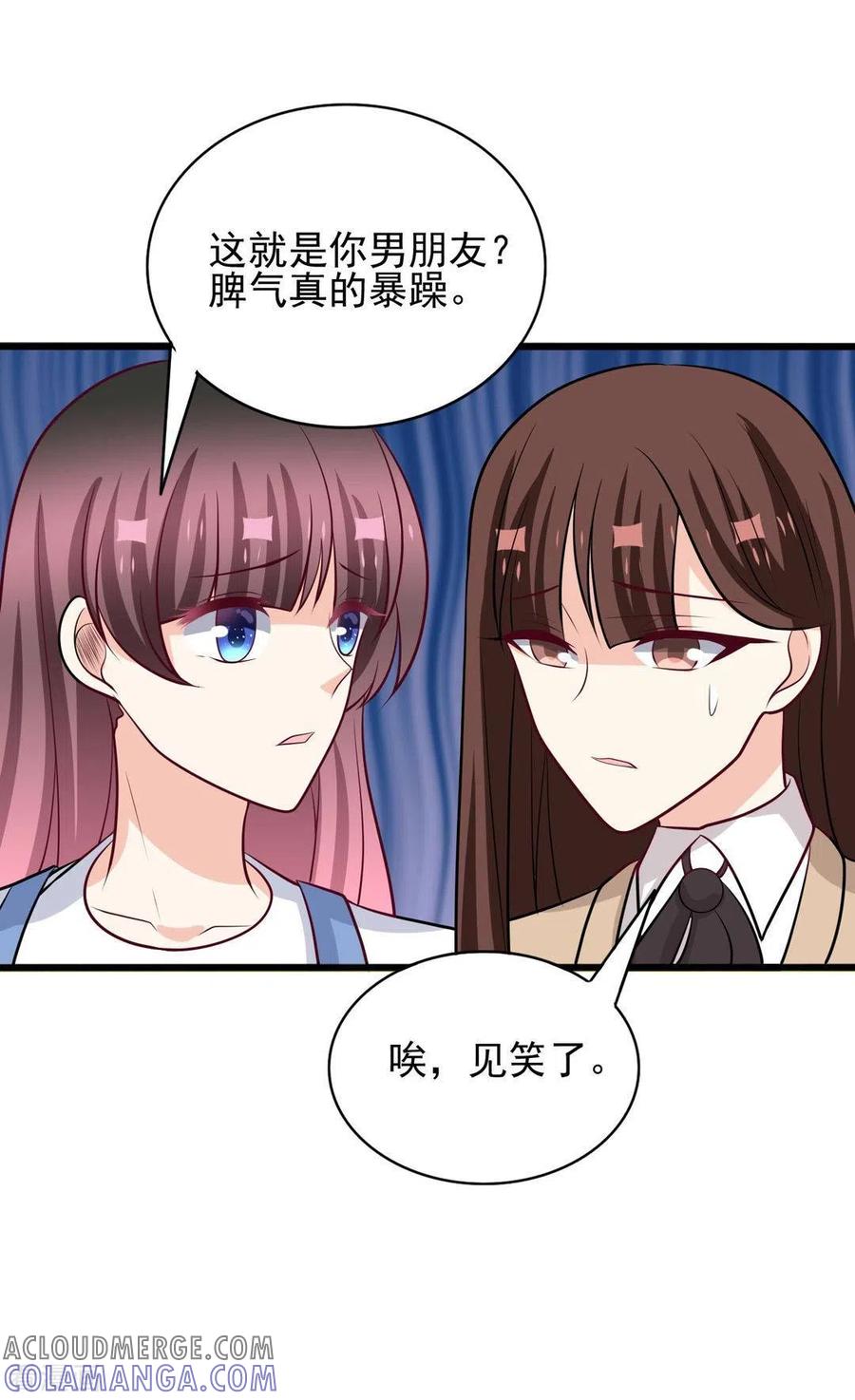 第91话-重生影后-咪咕阅读（第19张）