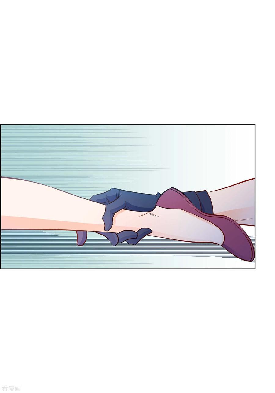 第91话要为你疯掉了-献给心脏-EcomixMedia（第12张）