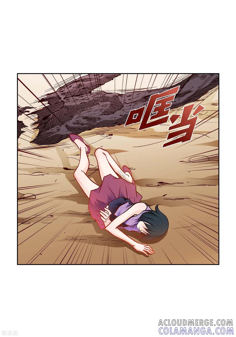 第91话要为你疯掉了-献给心脏-EcomixMedia（第10张）