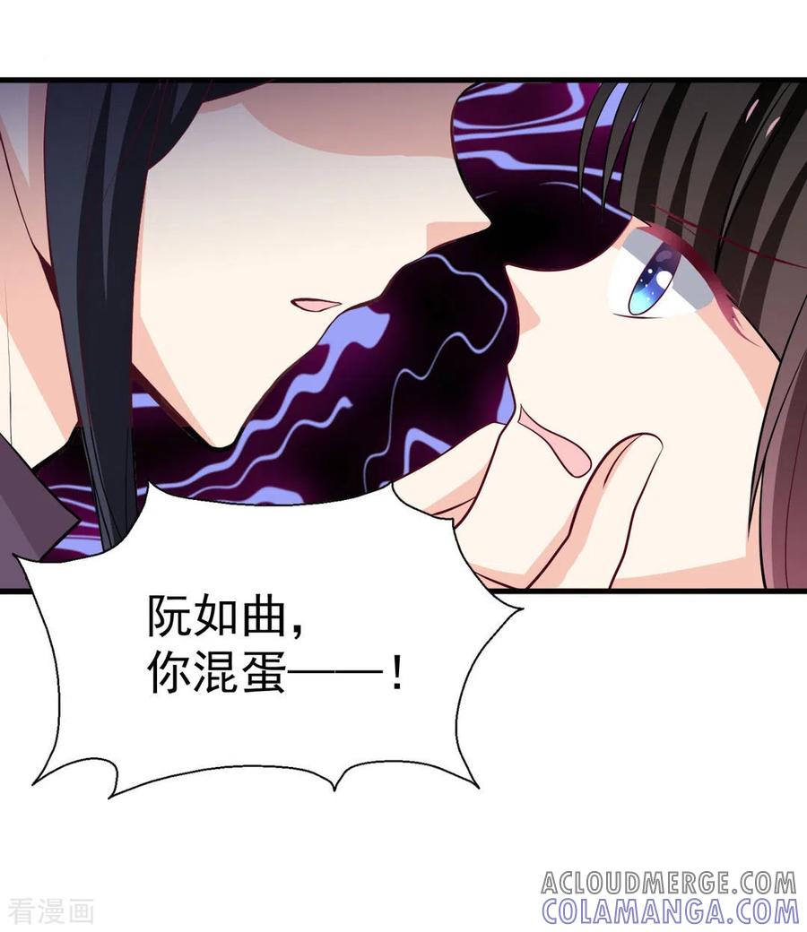 第91话-重生影后-咪咕阅读（第3张）