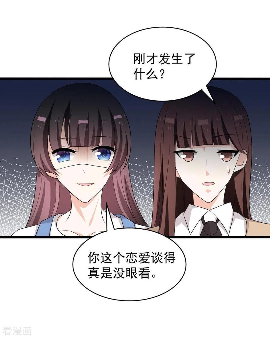 第92话-重生影后-咪咕阅读（第10张）