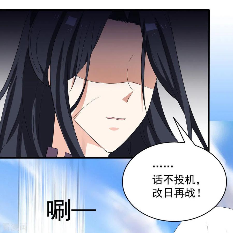 第92话-重生影后-咪咕阅读（第14张）