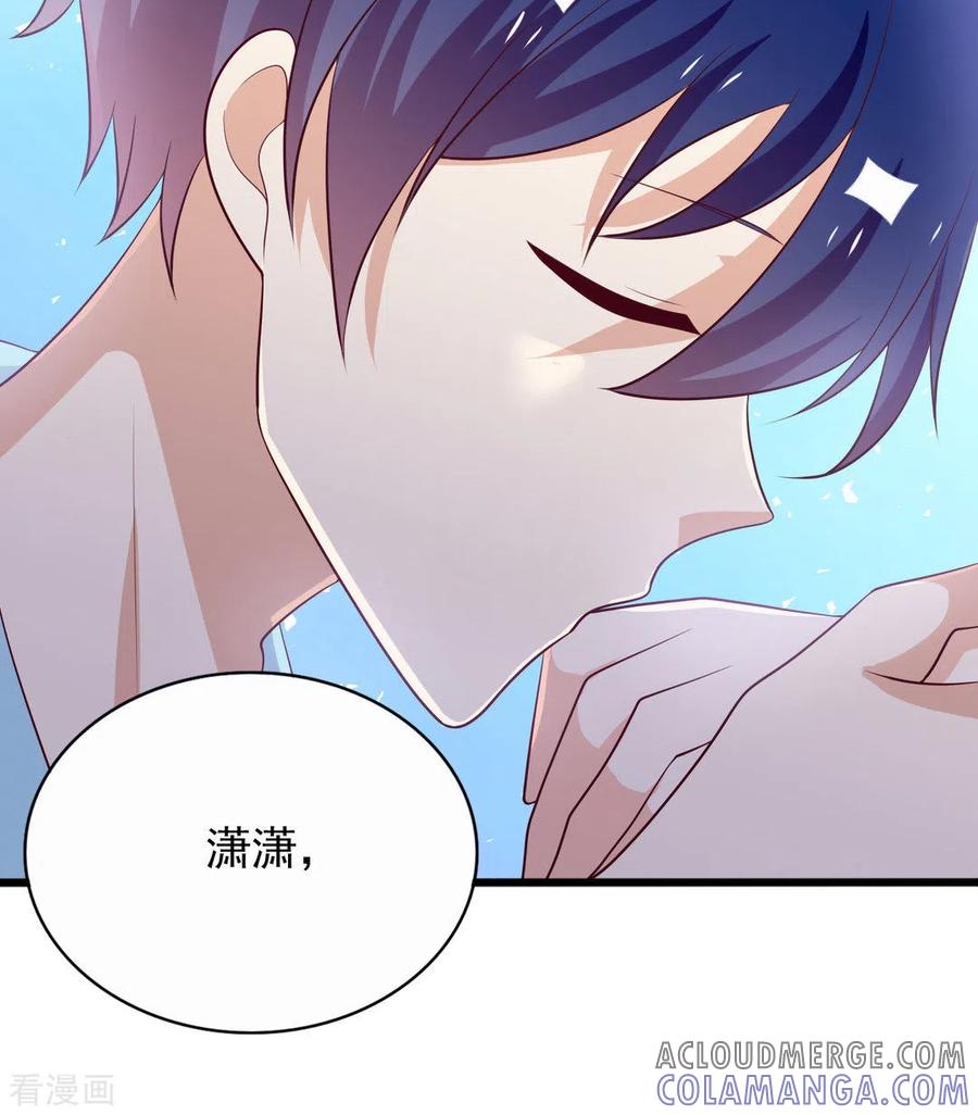 第93话-重生影后-咪咕阅读（第11张）