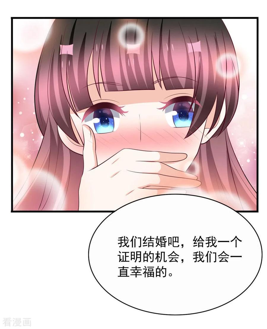 第93话-重生影后-咪咕阅读（第12张）