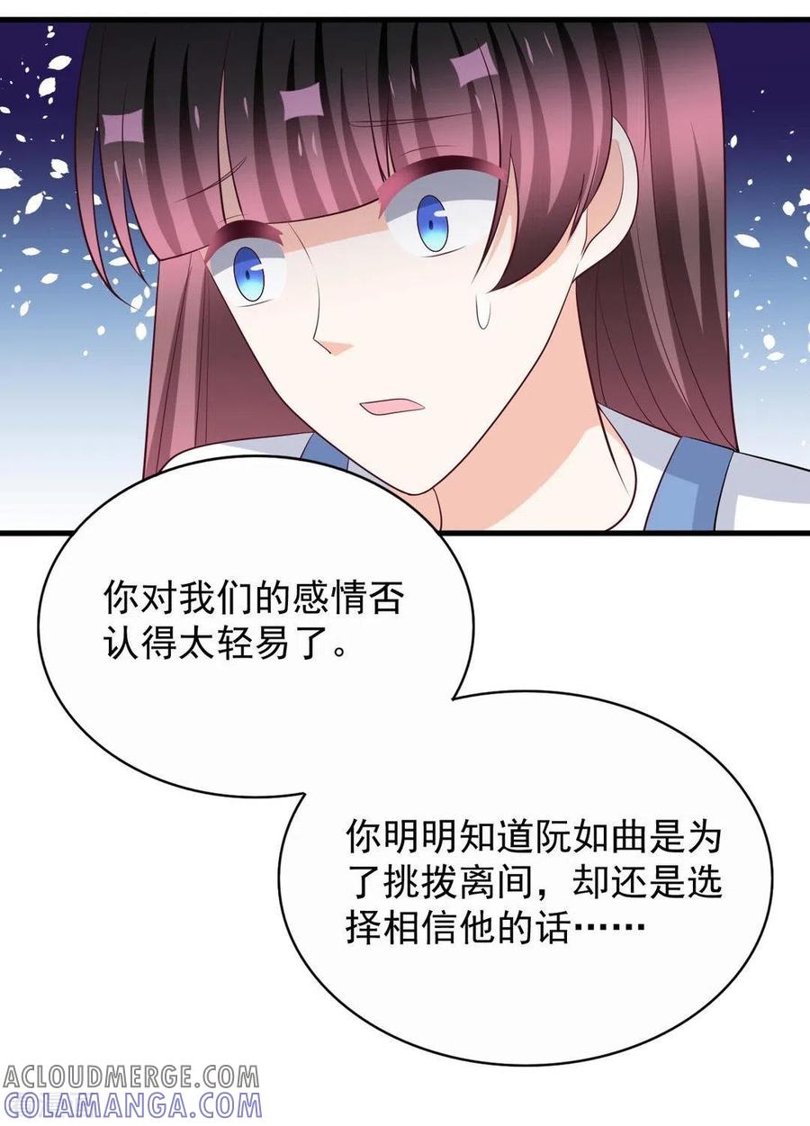 第93话-重生影后-咪咕阅读（第9张）