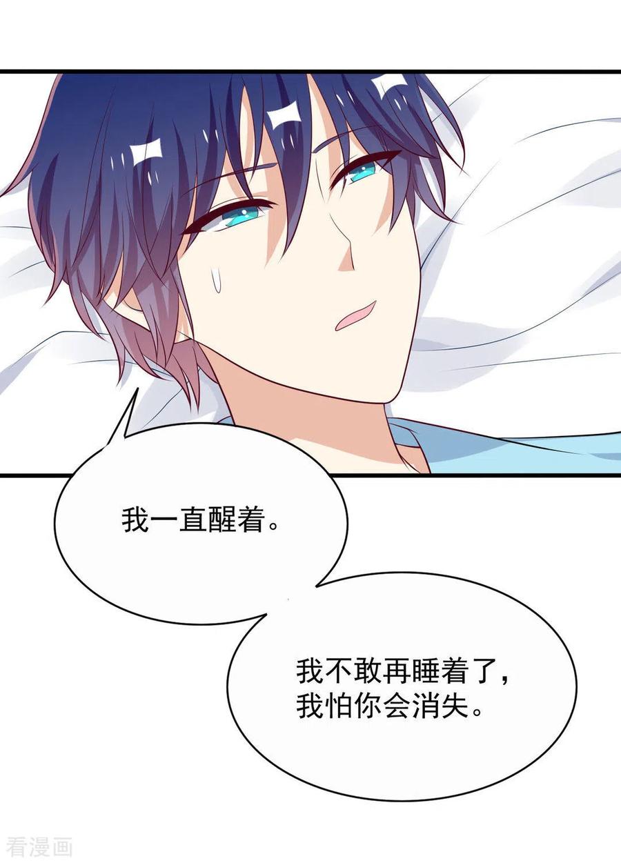 第93话-重生影后-咪咕阅读（第2张）