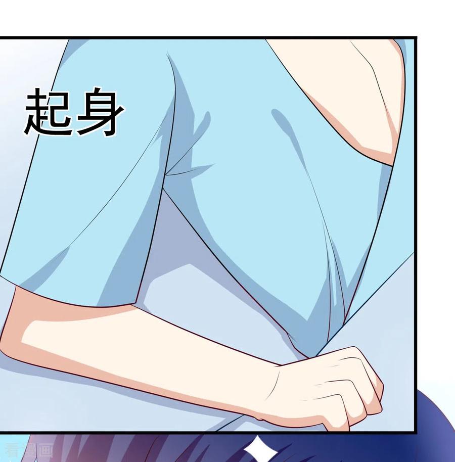 第93话-重生影后-咪咕阅读（第10张）
