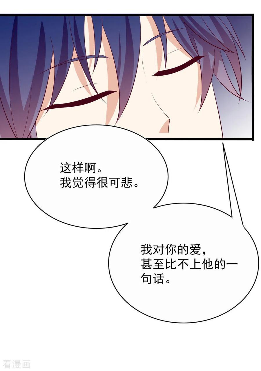 第93话-重生影后-咪咕阅读（第6张）