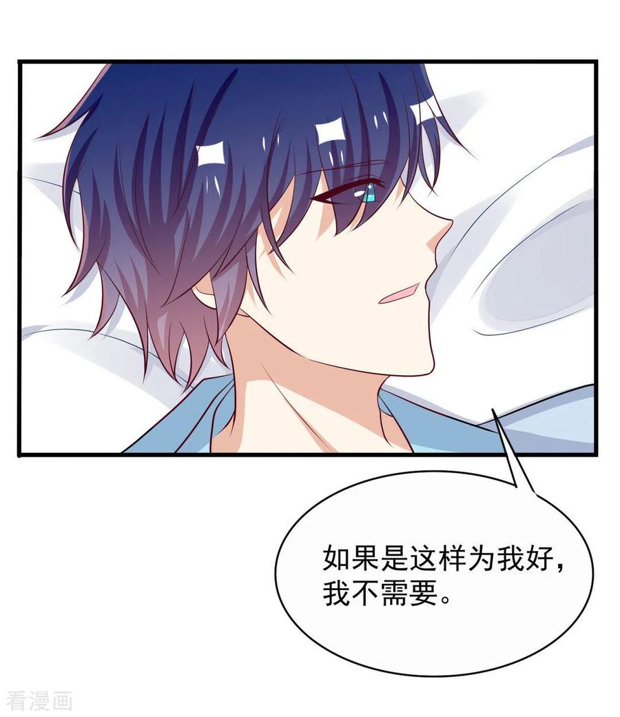 第93话-重生影后-咪咕阅读（第8张）