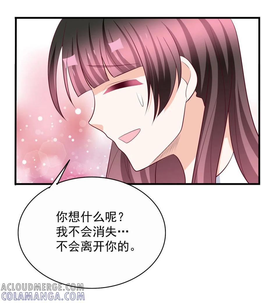 第93话-重生影后-咪咕阅读（第3张）