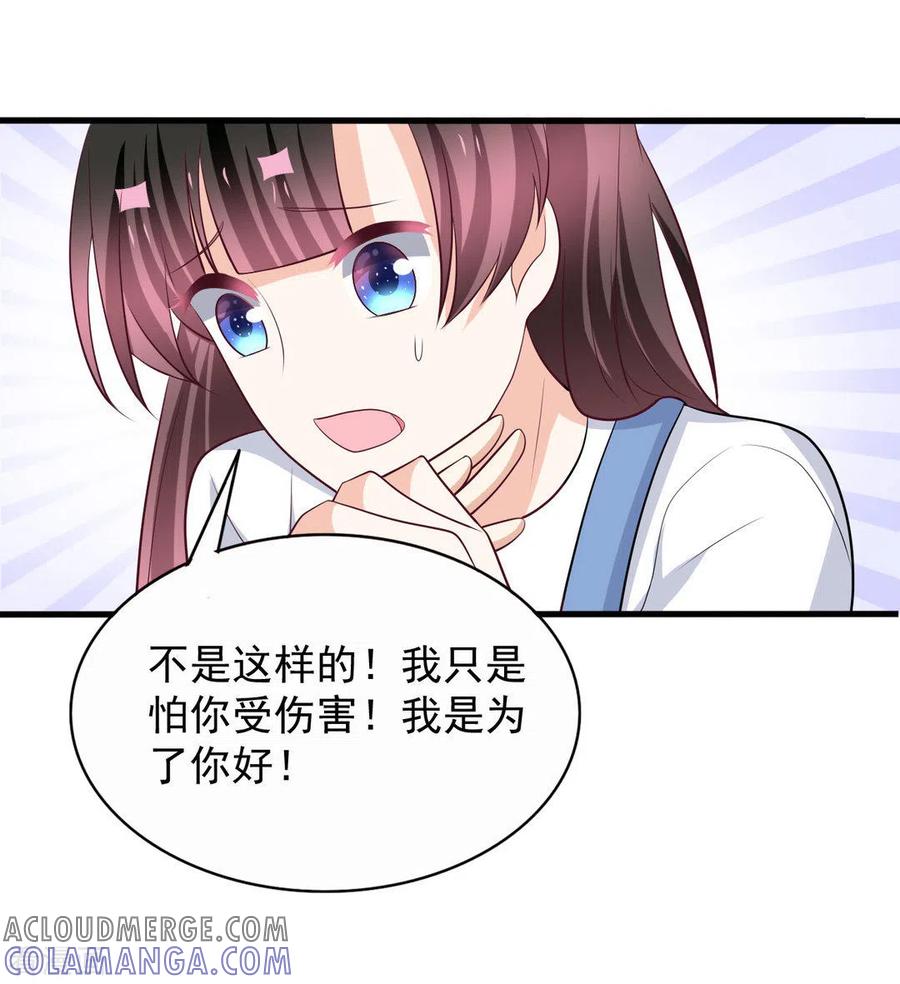 第93话-重生影后-咪咕阅读（第7张）