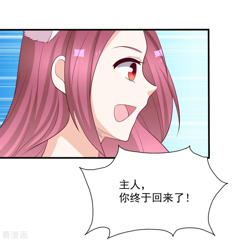 第93话-重生影后-咪咕阅读（第14张）