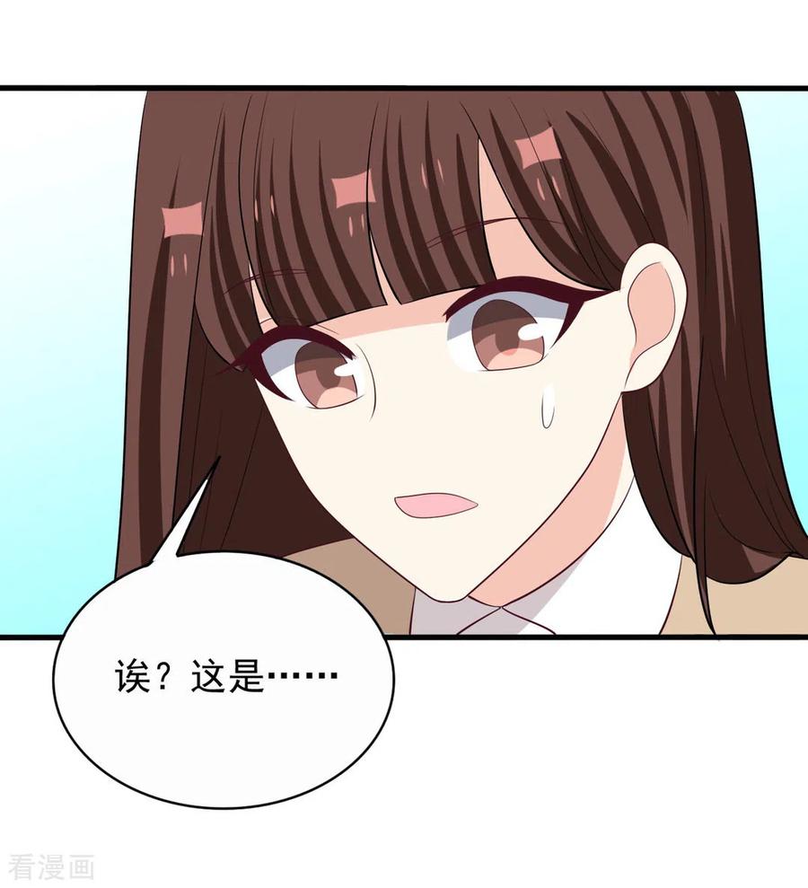 第94话-重生影后-咪咕阅读（第10张）