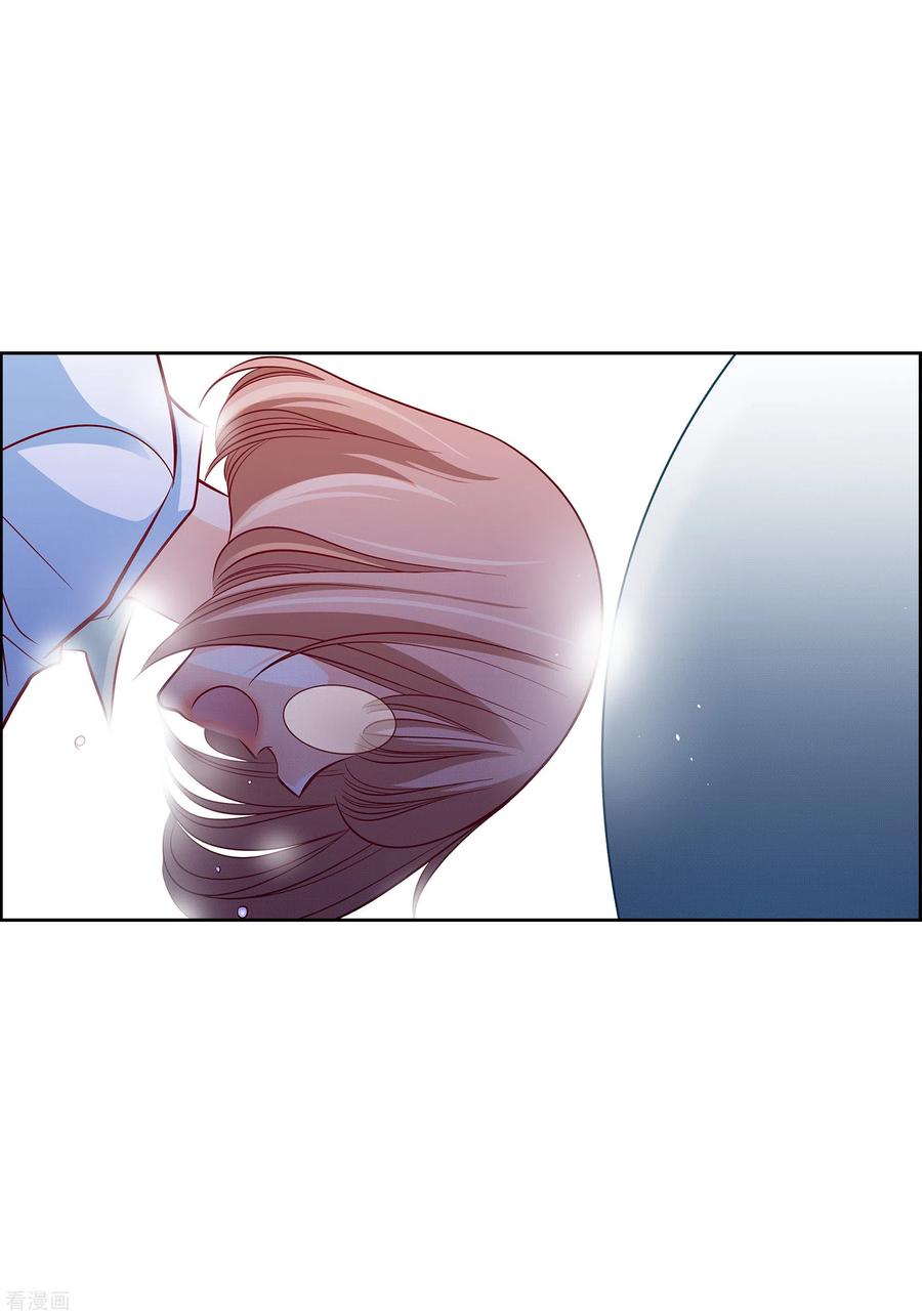 第94话回忆-献给心脏-EcomixMedia（第20张）