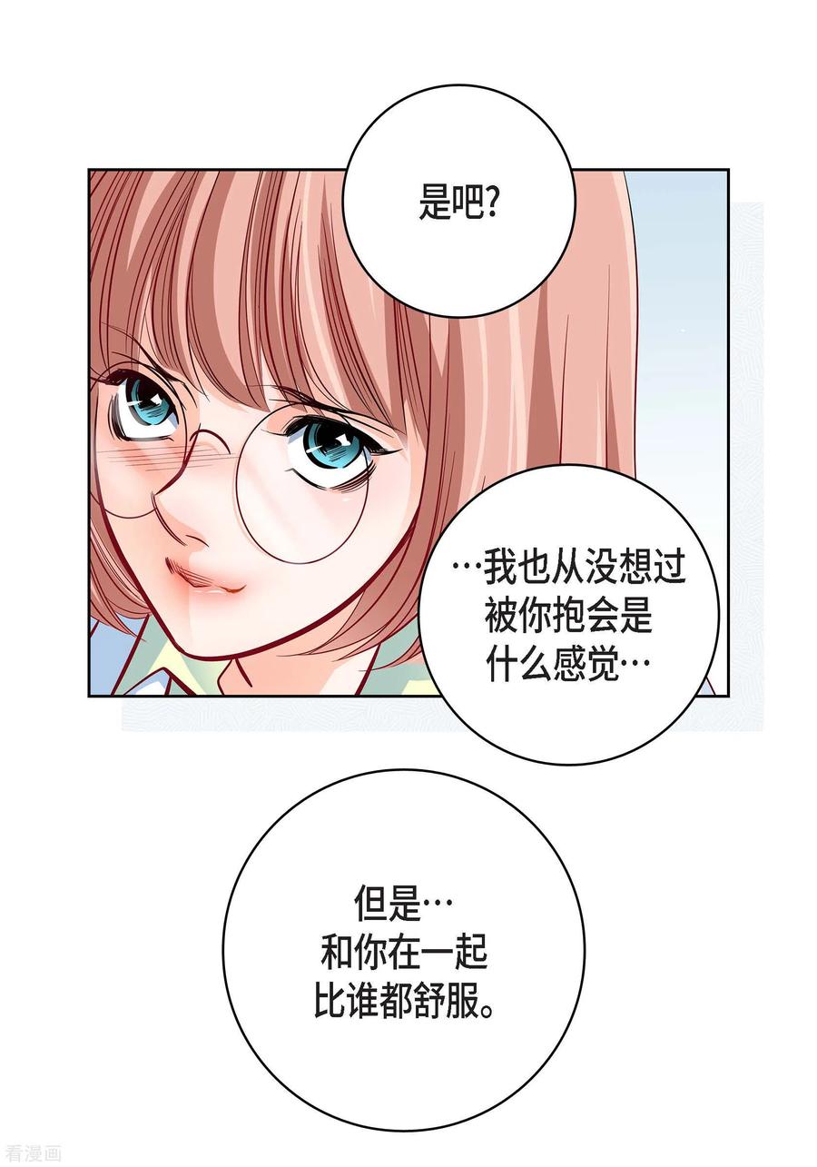 第94话回忆-献给心脏-EcomixMedia（第35张）
