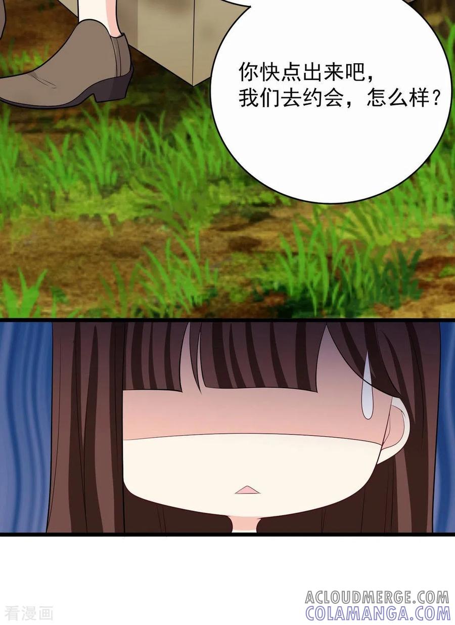 第94话-重生影后-咪咕阅读（第13张）