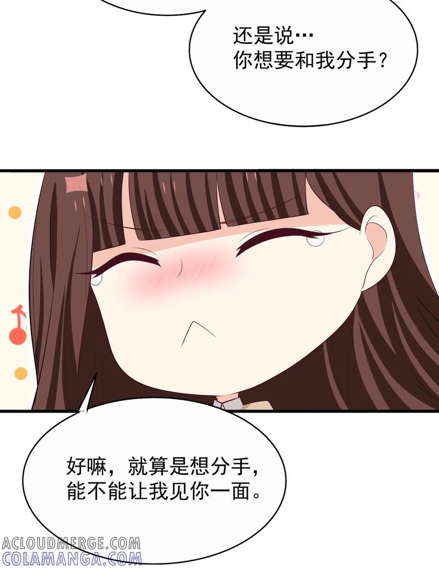 第94话-重生影后-咪咕阅读（第15张）