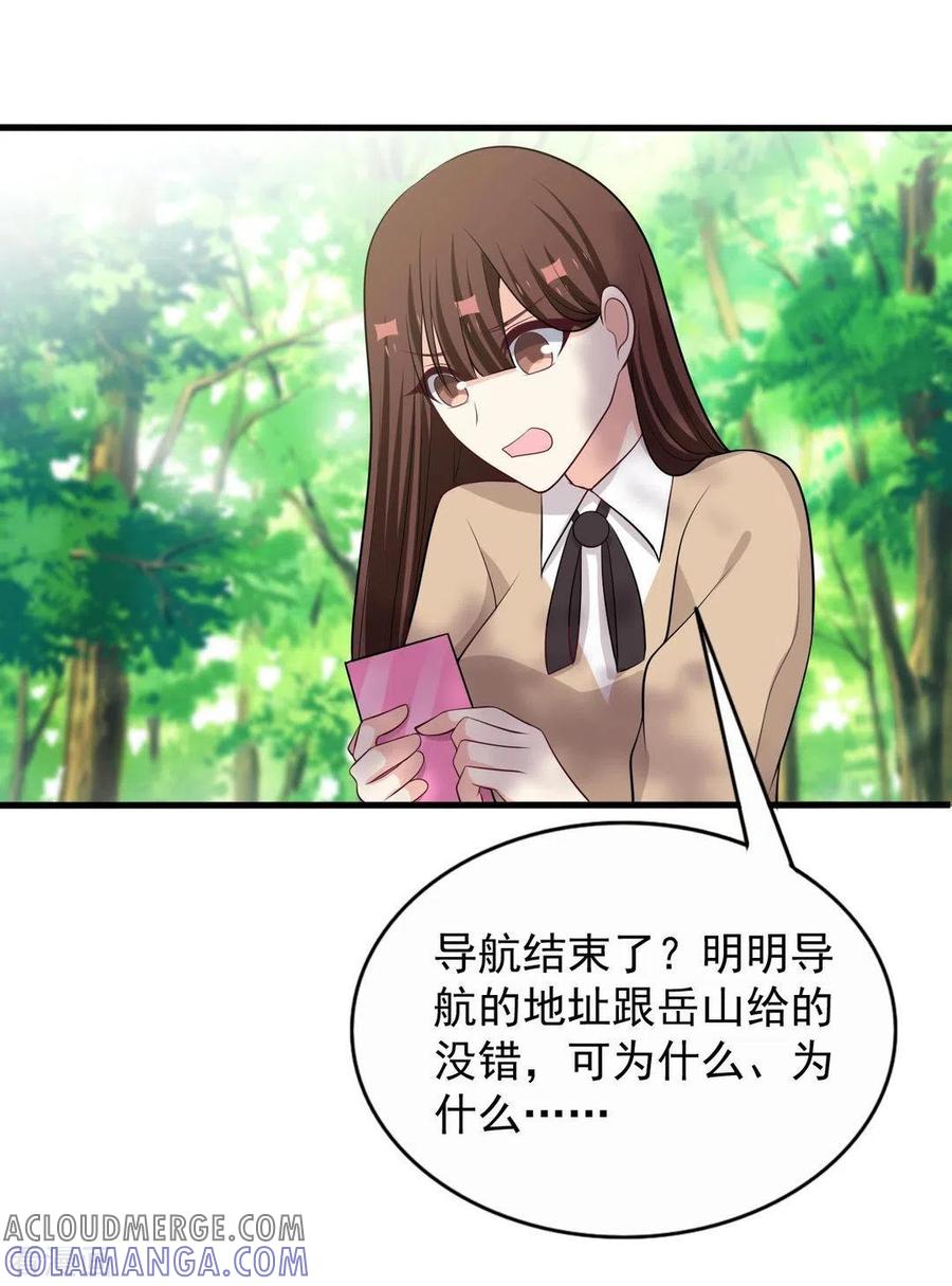 第94话-重生影后-咪咕阅读（第3张）