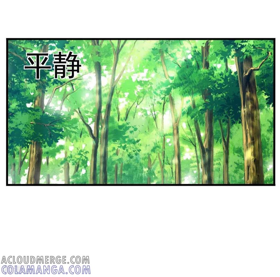 第94话-重生影后-咪咕阅读（第9张）