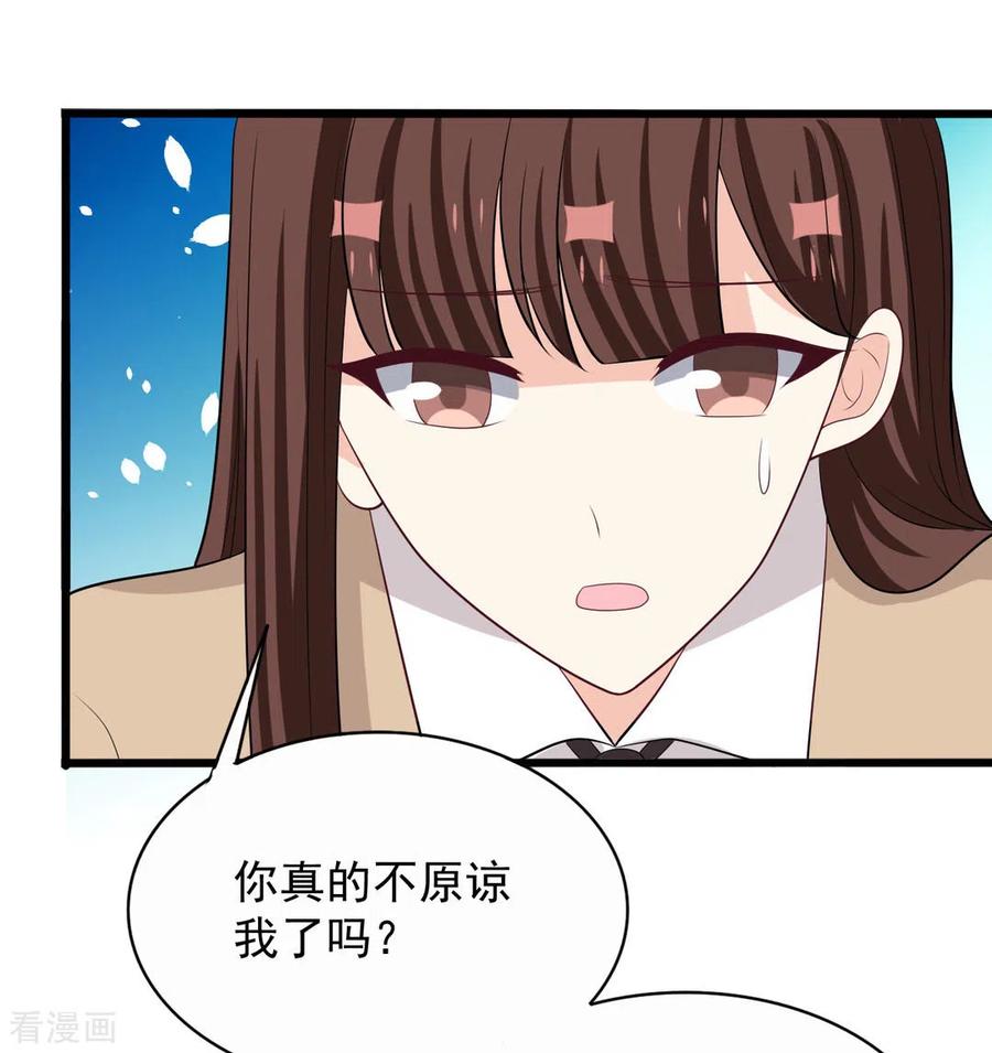 第94话-重生影后-咪咕阅读（第14张）