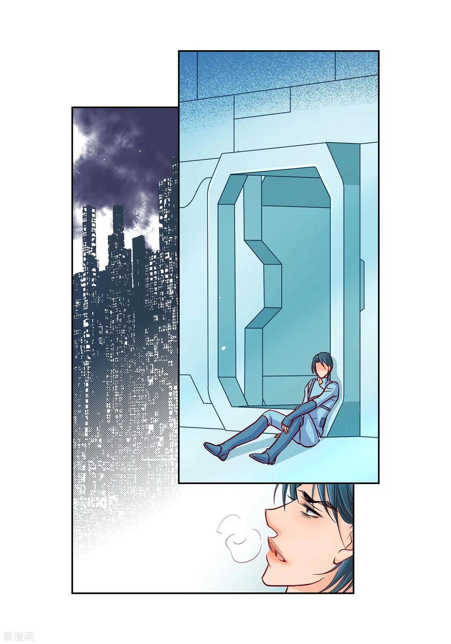 第94话回忆-献给心脏-EcomixMedia（第24张）