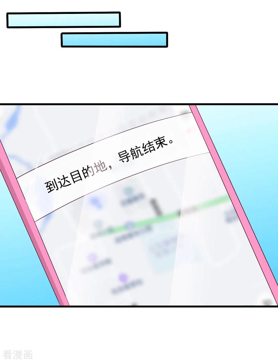 第94话-重生影后-咪咕阅读（第2张）