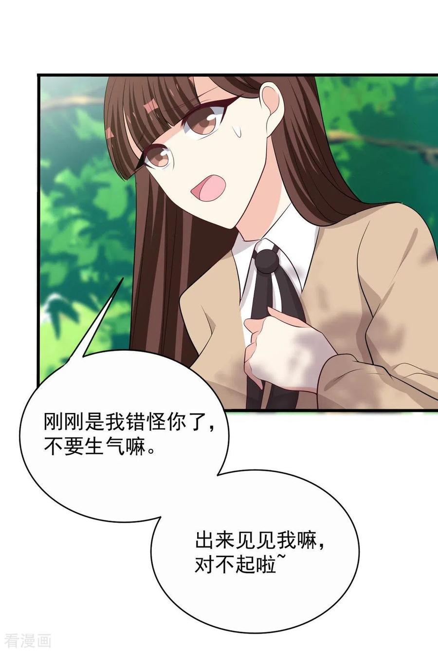 第94话-重生影后-咪咕阅读（第6张）