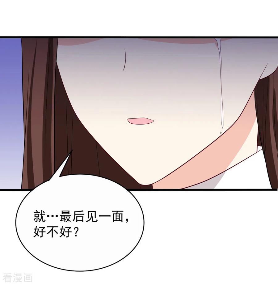 第94话-重生影后-咪咕阅读（第16张）