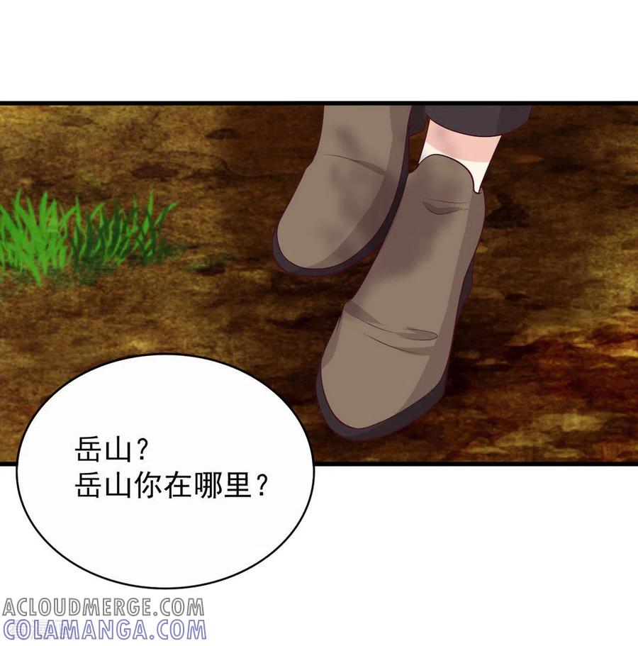 第94话-重生影后-咪咕阅读（第5张）