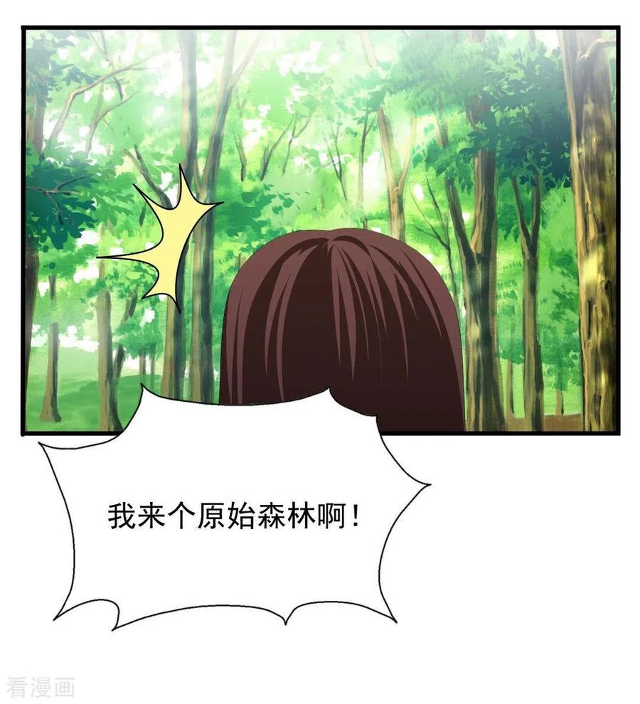 第94话-重生影后-咪咕阅读（第4张）