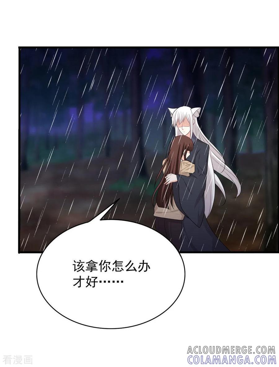 第95话-重生影后-咪咕阅读（第5张）