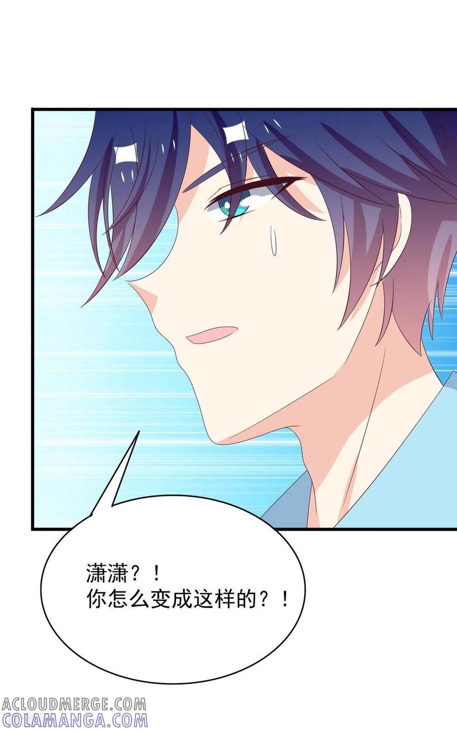 第96话-重生影后-咪咕阅读（第27张）