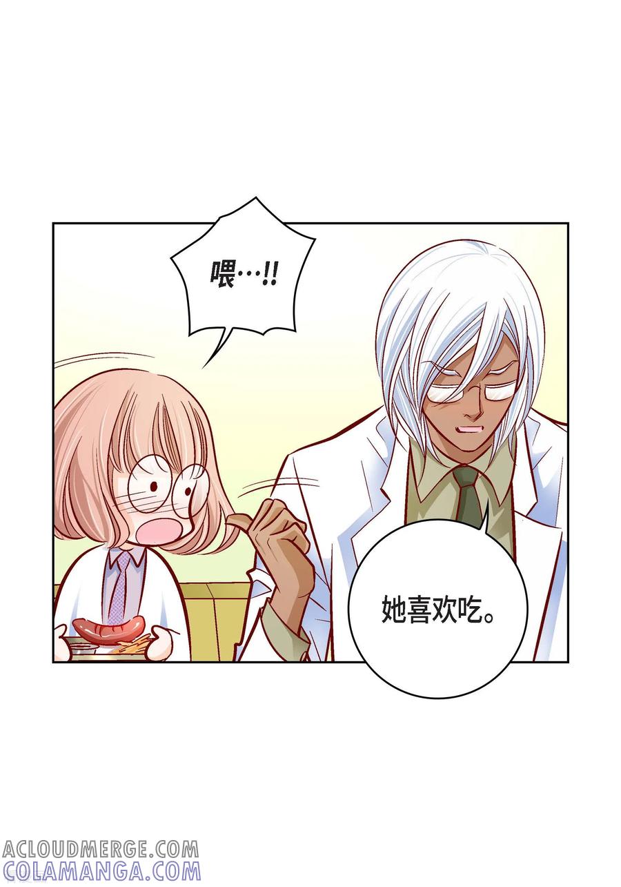 第96话超负荷运转-献给心脏-EcomixMedia（第25张）