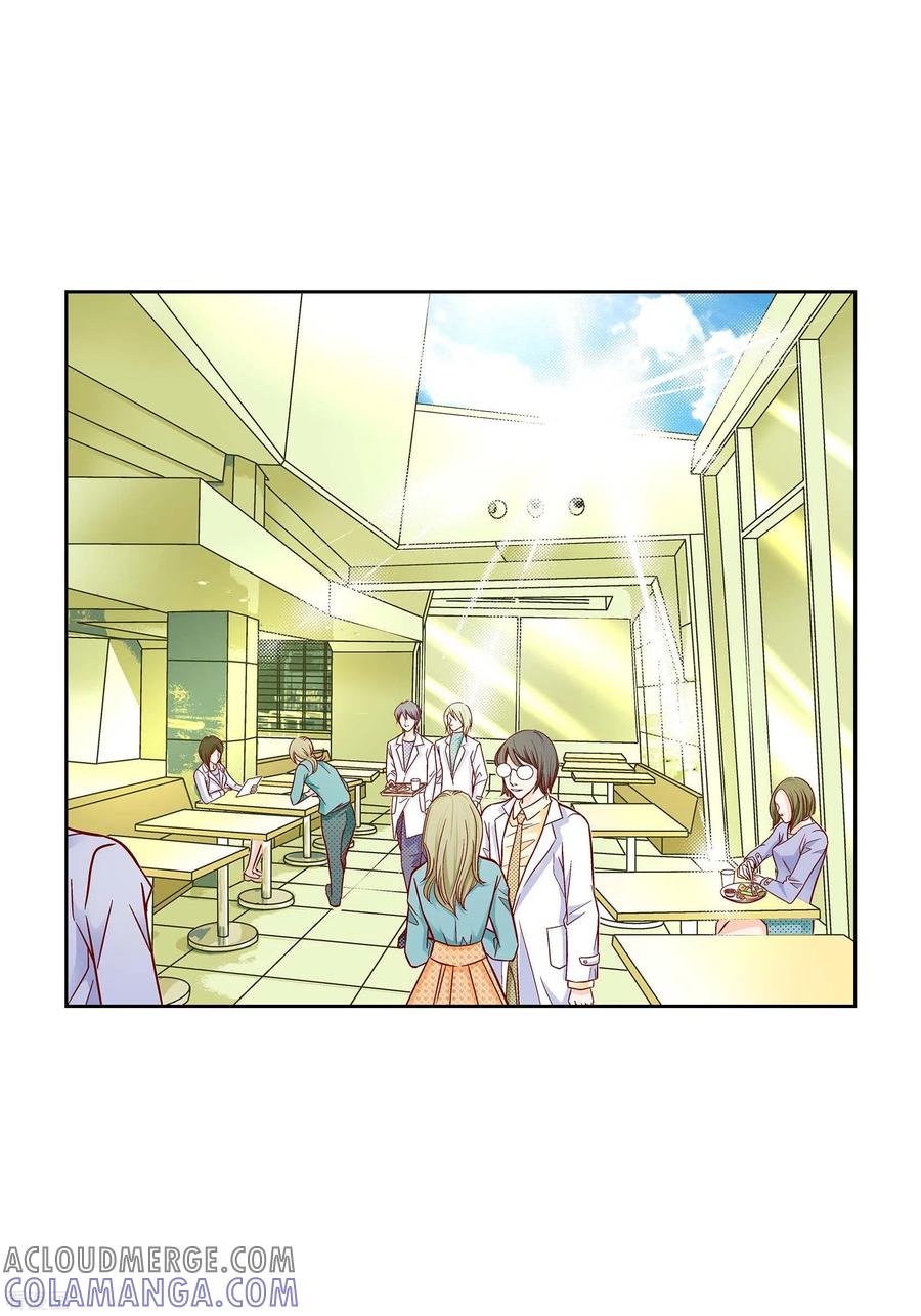 第96话超负荷运转-献给心脏-EcomixMedia（第22张）