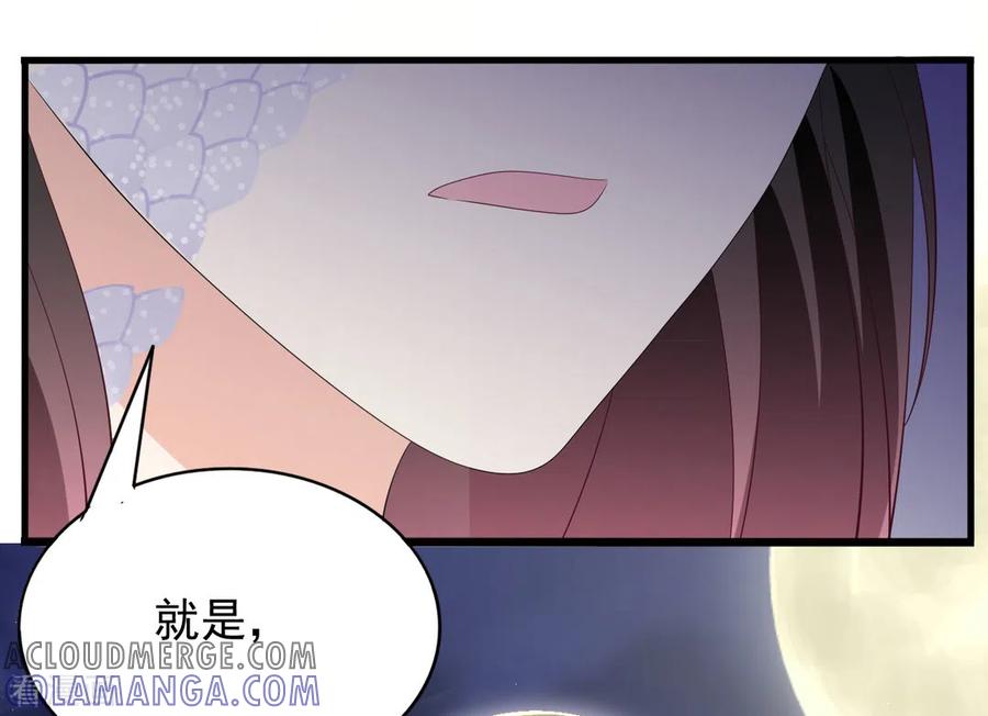 第96话-重生影后-咪咕阅读（第25张）