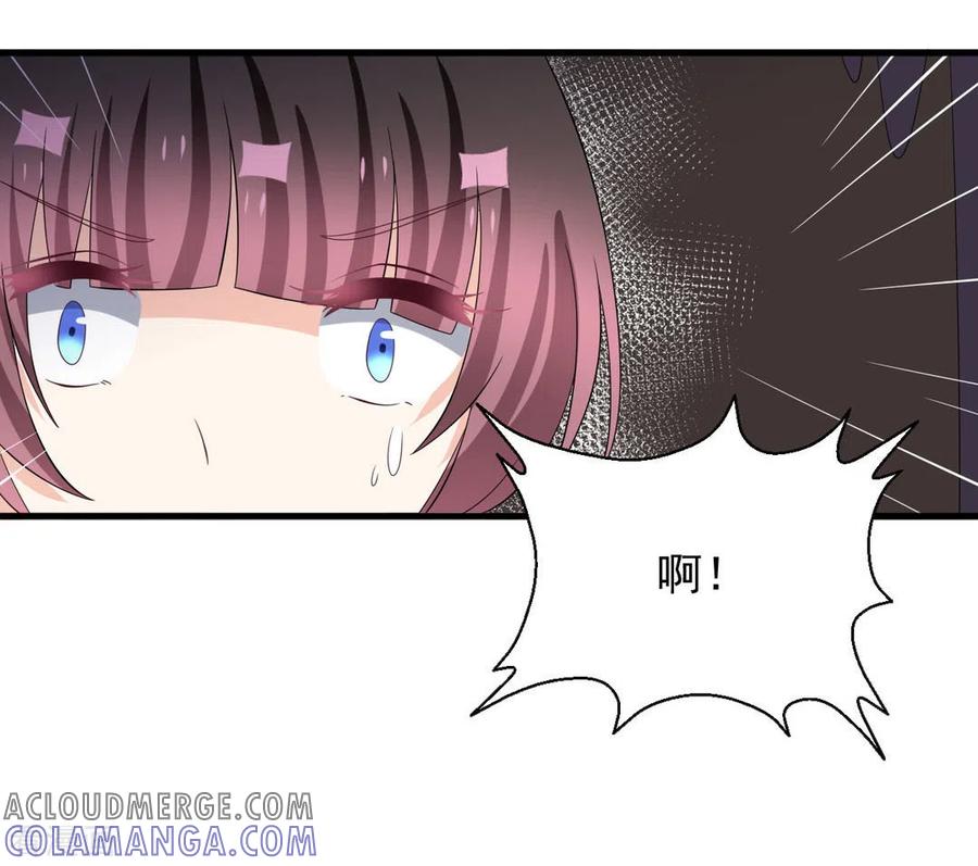 第96话-重生影后-咪咕阅读（第5张）