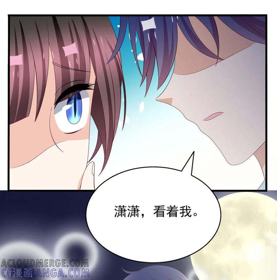 第96话-重生影后-咪咕阅读（第29张）