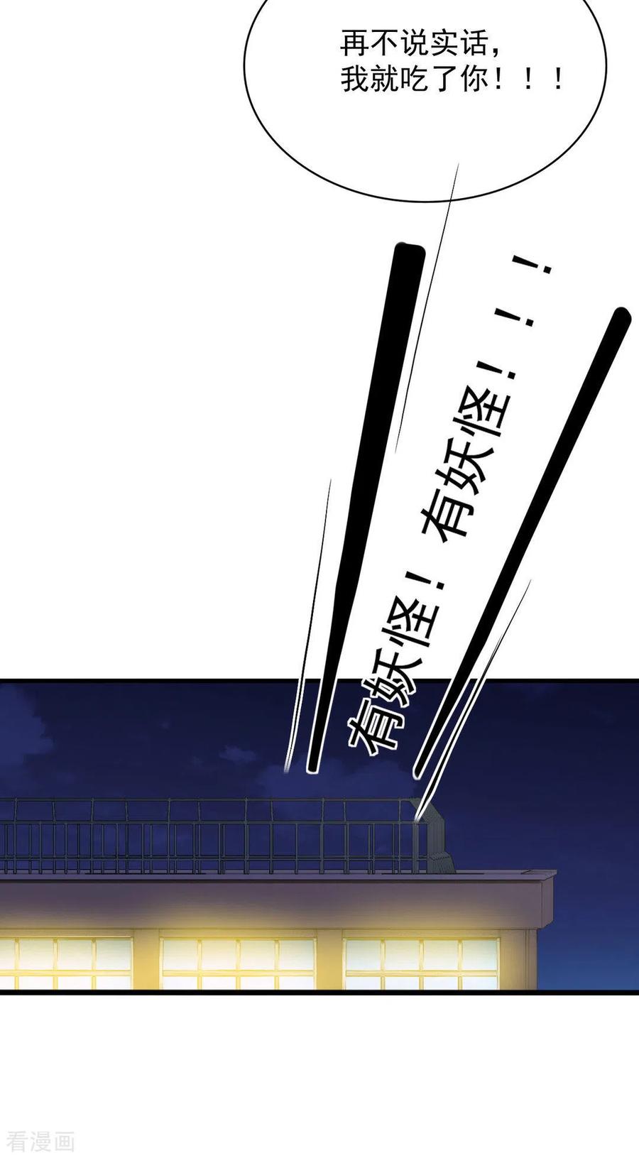 第96话-重生影后-咪咕阅读（第18张）