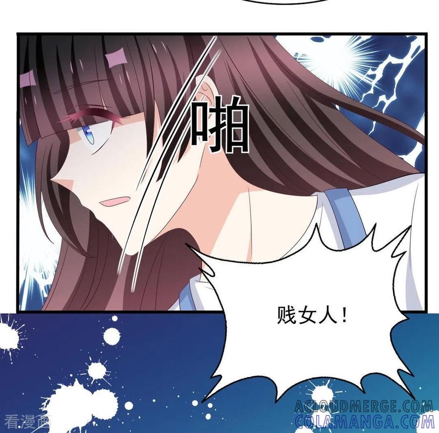 第96话-重生影后-咪咕阅读（第11张）